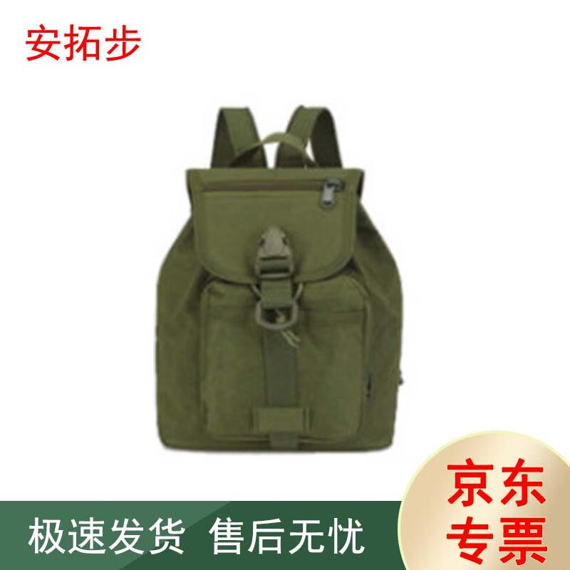 Antuobu Outdoor Small Backpack