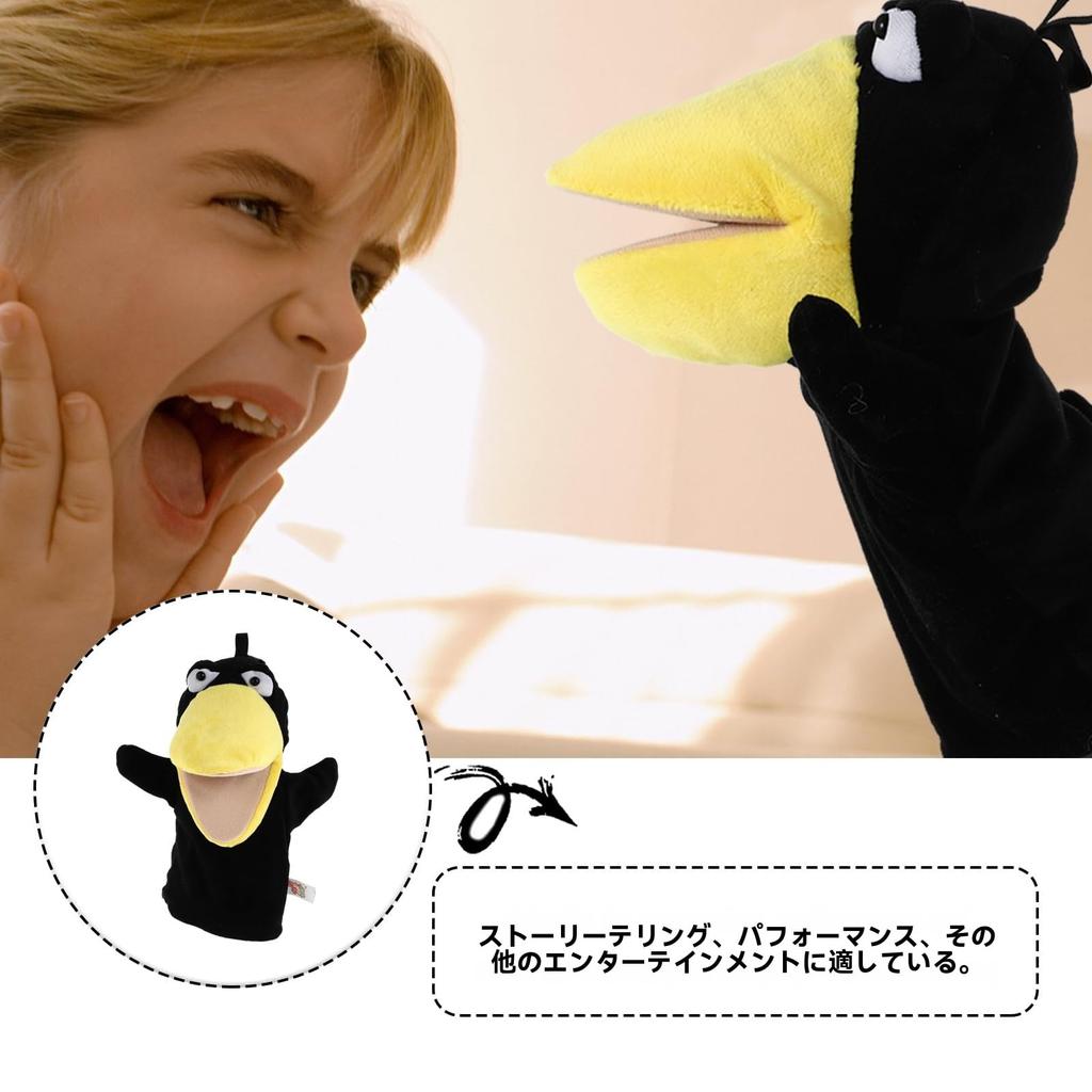 CALLARON Plush Crow Hand Fox Finger Cute Animal Puppet for Hand and and Birthday Gifts Puppet, Toy, Ventriloquism, Dancing, Theater, Halloween,