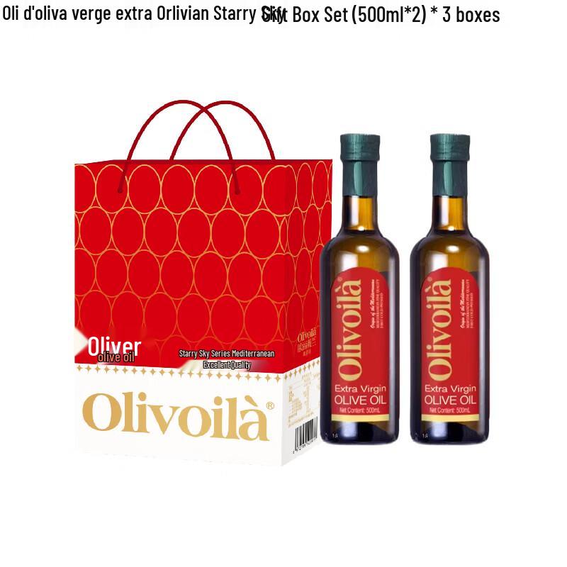 Olevia Starry Sky Extra Virgin Olive Oil Triple Gift Box Set