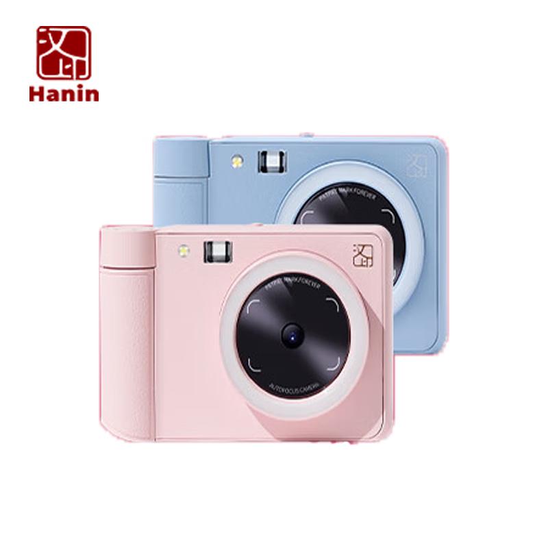 

HPRT Z1 Instant Camera & Photo Printer CN plug (adapter included)