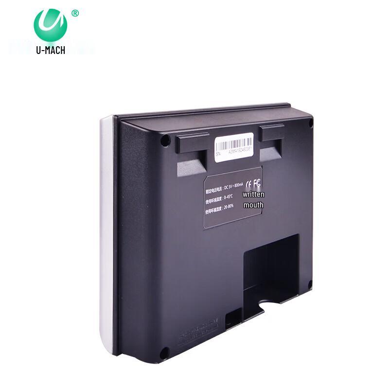 U-MACH U-Z9 Fingerprint Attendance Machine CN plug (adapter included)