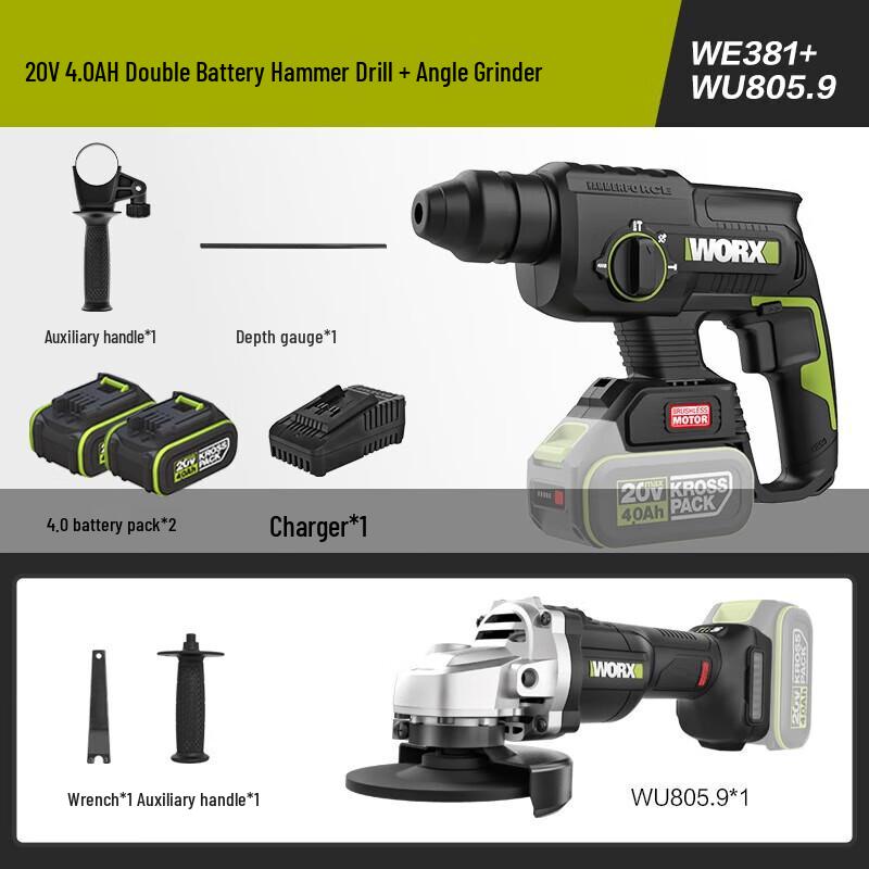 

WORX 20V Brushless Cordless Rotary Hammer & Angle Grinder Kit CN plug (adapter included)