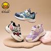 B.DUCK Kinder rutschfeste Winter-Sportschuhe mit Fleece-Futter