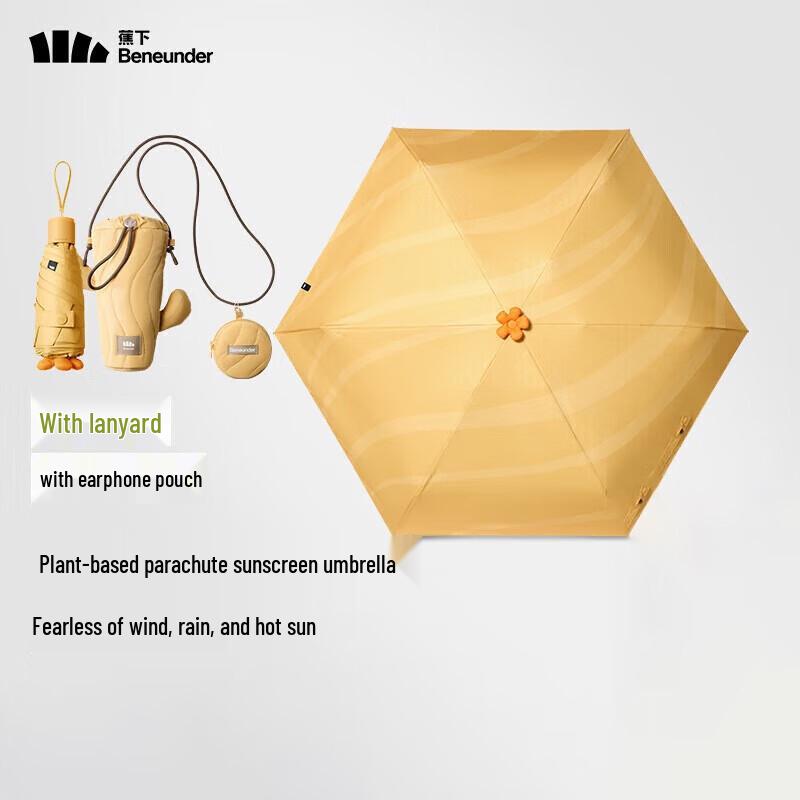 

Jiaoxia BM528 Sand Dune Sea 5-Fold Sun/Rain Umbrella