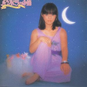 CD HIROMI IWASAKI  Pandora no kobako VICL18205 Victor 1995 Japan Japanese PopRock Used