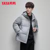 Yaya Men's Hooded Short Down Puffer Jacket