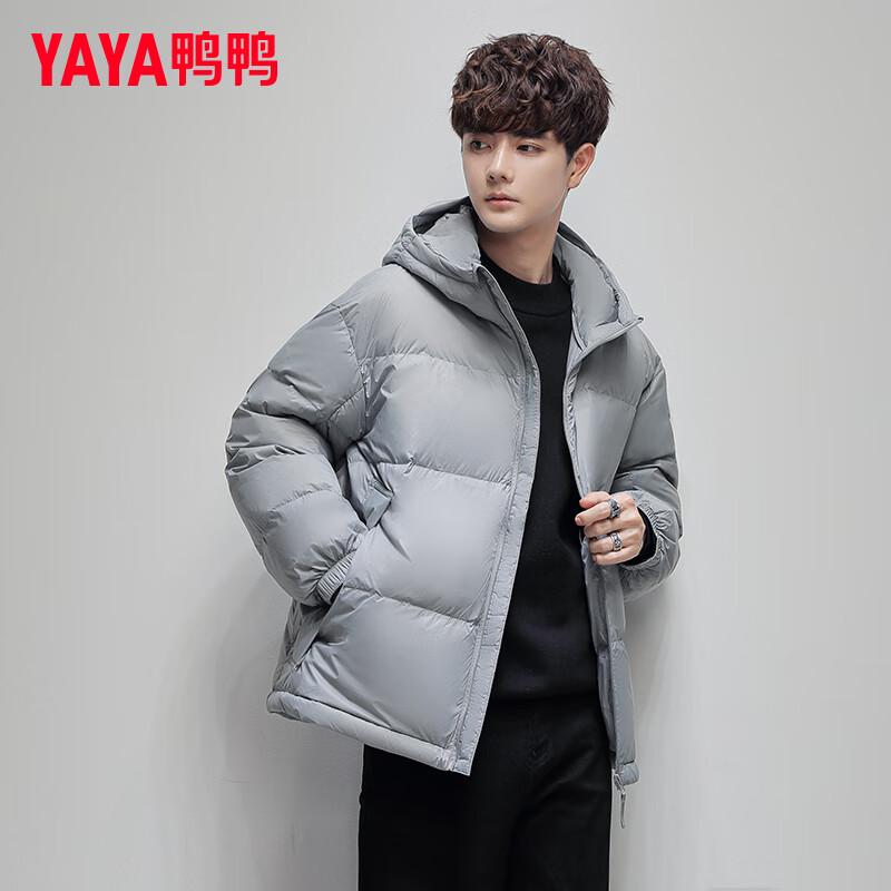 Yaya Men's Hooded Short Down Puffer Jacket