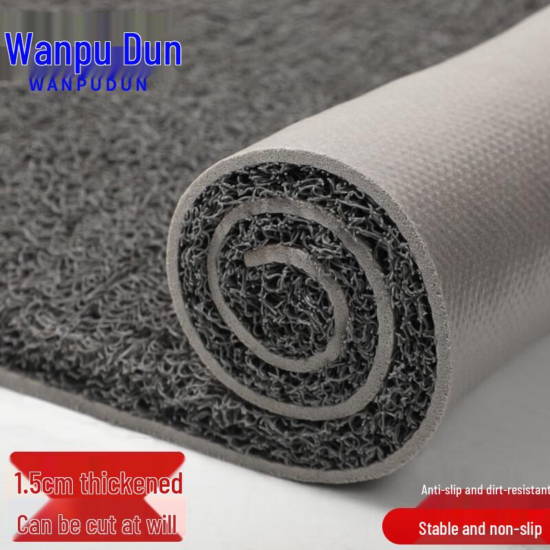 Cuttable Loop Pile Anti-Slip Floor Mat 1.8m x 1m, 1.5cm Thick