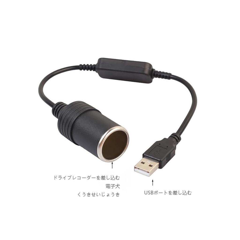 ALLVD Car Cigarette Lighter Socket, USB Port, 12 V, Female Adapter Cord for Cars,