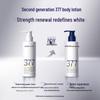 SKYNFUTURE 377 Whitening & Hydrating Body Lotion