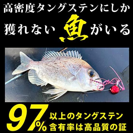 Sold individually in or 300g Tungsten Tairaba Bakstorm Strike Ball with Protective Tairaba (1 piece) 45g, 60g, 80g, 100g, 120g, 150g, 180g, 200g,