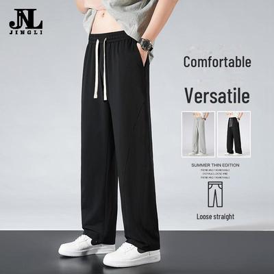 Men's Spring Casual Loose Fit Straight Sweatpants - Trendy All-Match Style