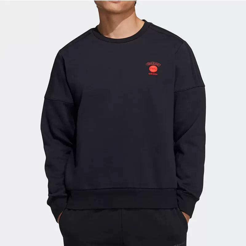 Adidas Solid Color Crew Neck Pullover Sweatshirt Unisex Tops Black HC9690