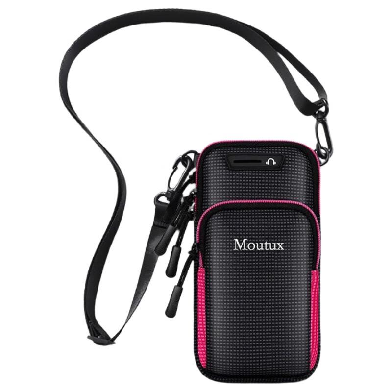 Sports Armband Phone Pouch