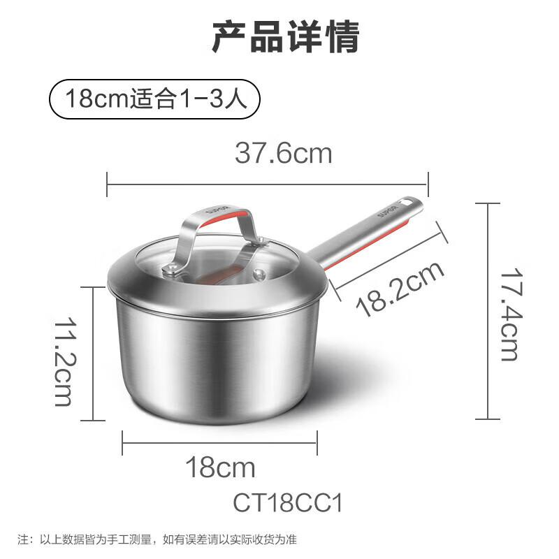 Supor Stainless Steel Milk Pot
