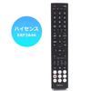 Audiophile Hisense TV Remote Control ERF3A46 Compatible with LCD TVs, No Setup Required, Ready To Use (Two AAA Batteries Sold Separately)