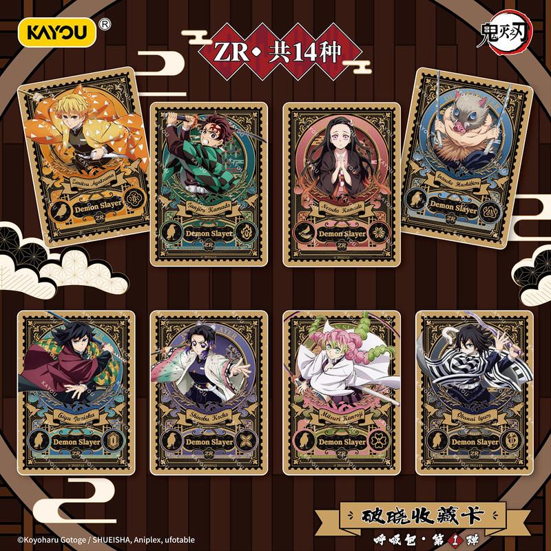 Official : Kimetsu no Yaiba"Dawn"Collection Trading Card-Breath Pack Vol.1 Anime Figures Collectible Card By Kayou