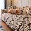 Leaf Pattern Plush Sofa Cushion Jacquard Pattern L-shaped Sofa Towel Four Seasons Universal Anti Slip Sofas Cover Pad Home Decor