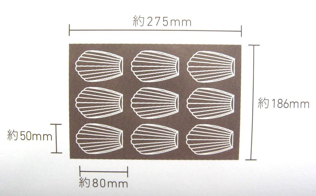 Shimotori Seisakusho Shell Madeleine Silicone Rubber Made In Mold, Pan, Japan, B-023