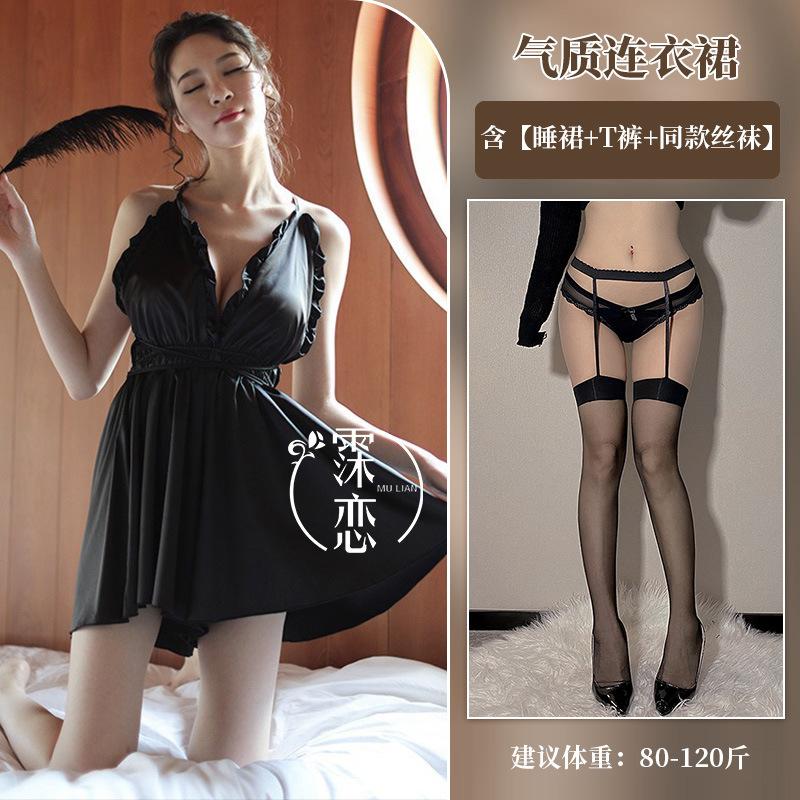 Sex Unterwäsche High-End Imitatseide Satin Muschelkante Hosenträger Sexy Spitze Versuchung Rückenfrei Spaß