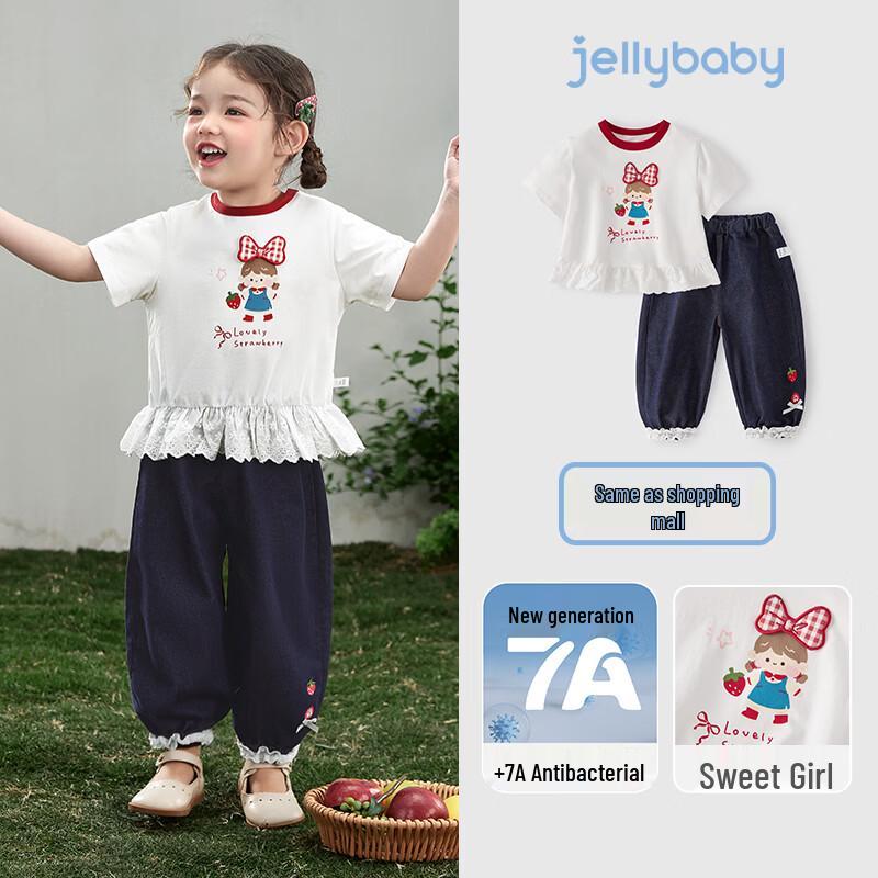 JELLYBABY Girls  Summer Ruffle T-shirt & Lantern Pants Set 110