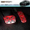Kakash Aluminum Alloy Foot No Need for Troublesome Drilling or Screwing Design Compatible with Toyota New Voxy ZWR90W ZWR95W MZRA90W MZRA95W 90 Series