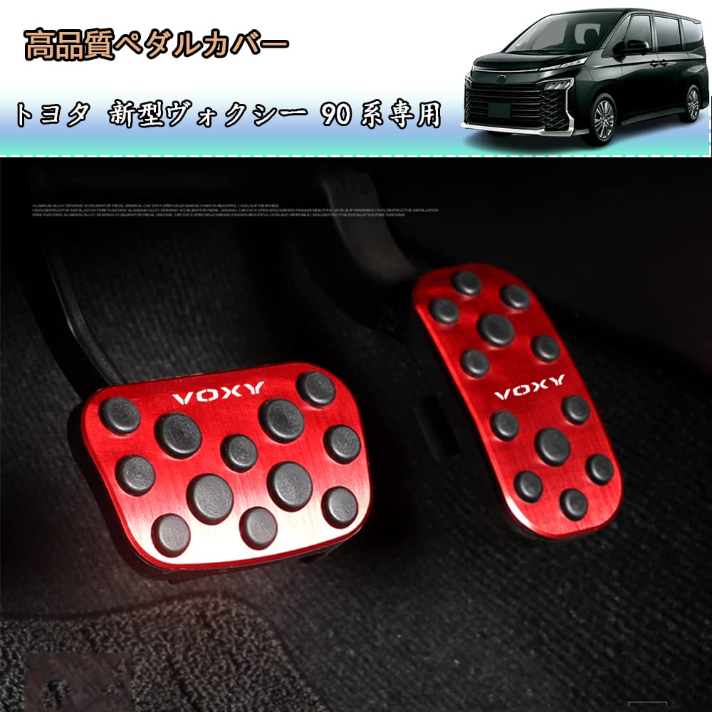 Kakash Aluminum Alloy Foot No Need for Troublesome Drilling or Screwing Design Compatible with Toyota New Voxy ZWR90W ZWR95W MZRA90W MZRA95W 90 Series