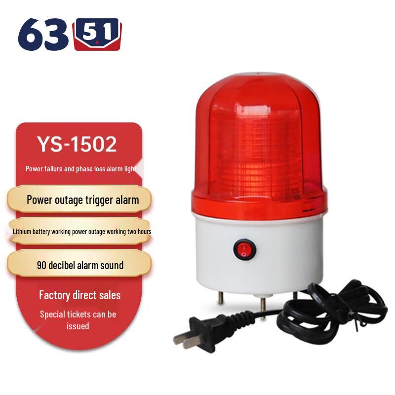 Power Failure & Phase Loss Alarm with Warning Light