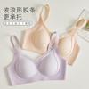 Traceless Underwear, Women's Steel-free Ring Shaping, Small Chest Showing Large Anti-sagging, Comfortable Fixed Cup, Closed Breast Bra Cover