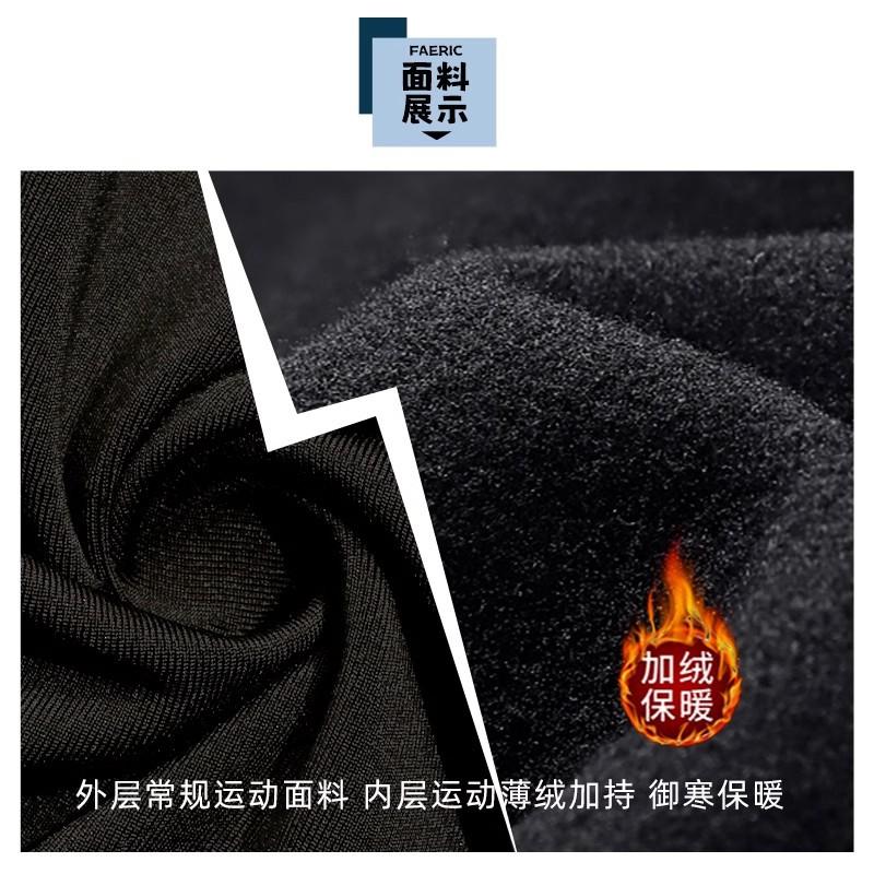 [High Quality] Children's Basketball Training Clothing Tights Boys Basketball Suit Elementary School Football Suit Bottom Shirt