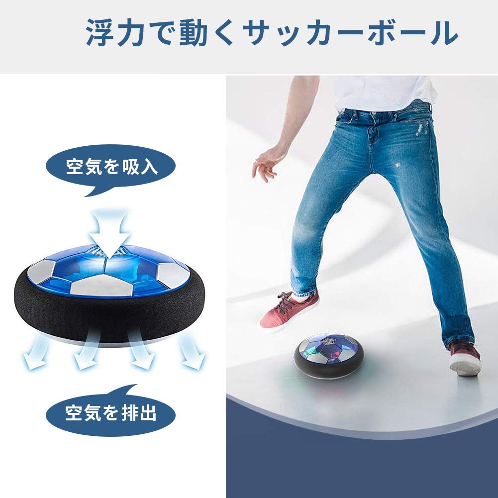 Flycreat Air Soccer Soccer Disc with LED Indoor Full Training Pneumatic Suspension Air Multiplayer Decompression Birthday Gift USB Port and Two Soccer