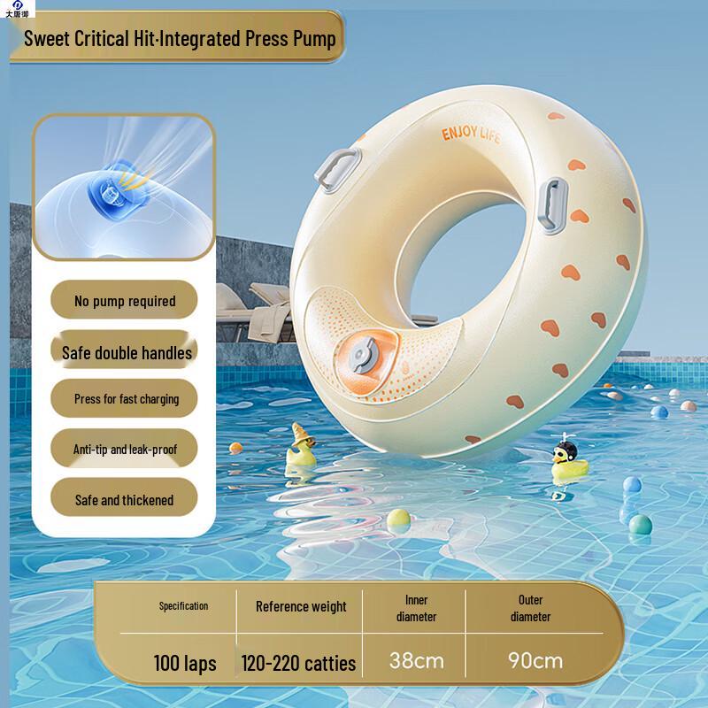 Datangyu Inflatable Swimming Ring with Dual Handles