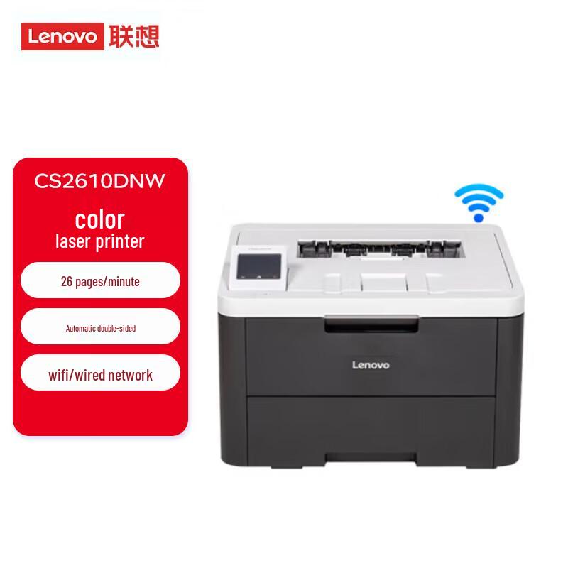 

Lenovo CS2610DNW Color Laser Printer CN plug (adapter included)