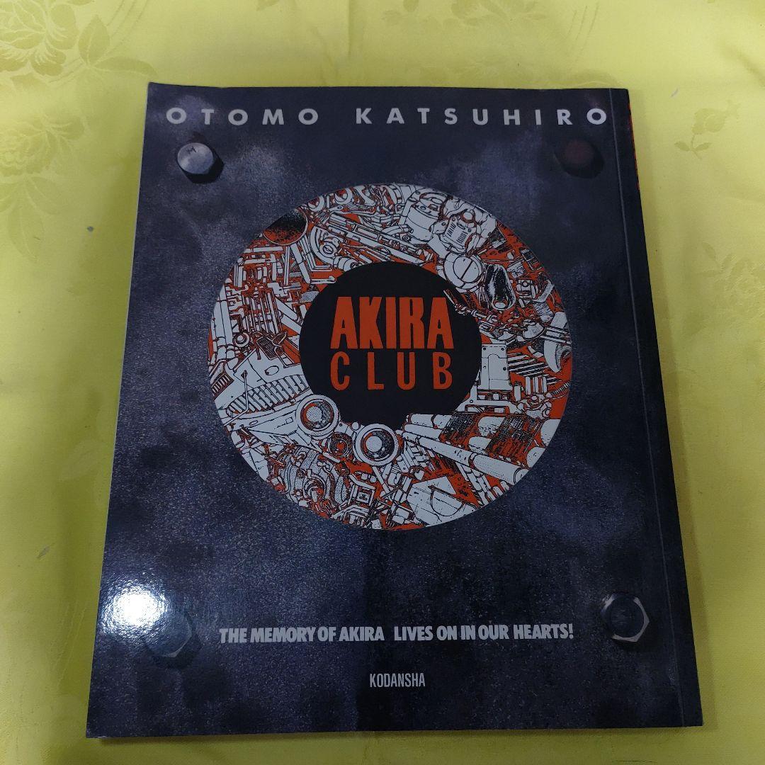 

[USED] AKIRA CLUB Katsuhiro Otomo Kodansha 1995 1997