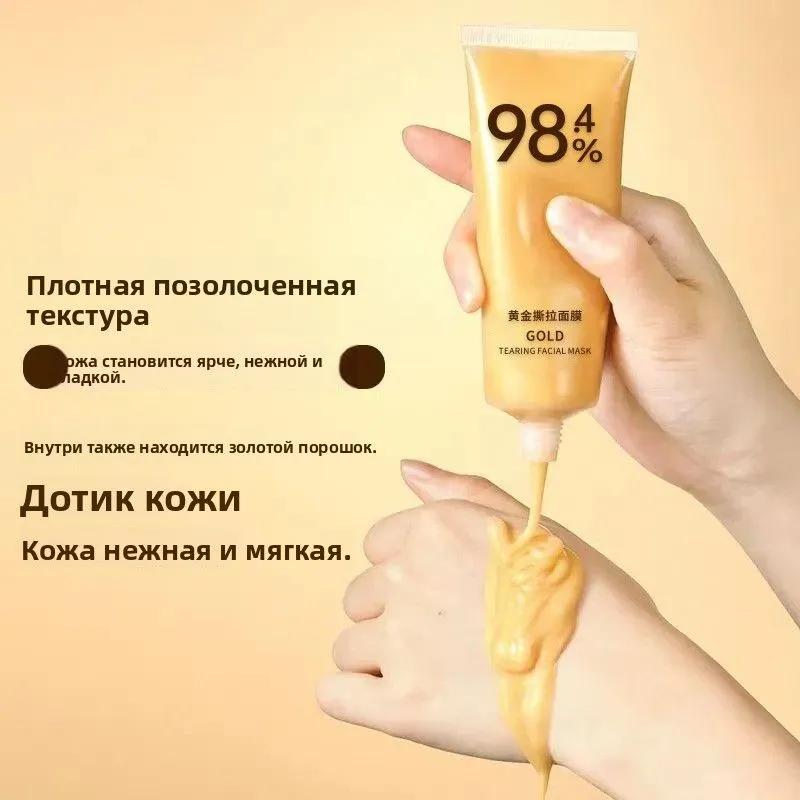 Mask beauty anti-aging care for all skin types