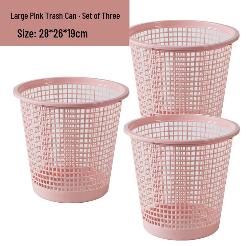 Pink Large Plastic Lidless Trash Cans - 3 Pack