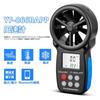 Wireless Anemometer Digital Wind Speed Meter Wind Force Meter Wind Direction Meter App Connection Simultaneous Wind Speed and Wind Temperature
