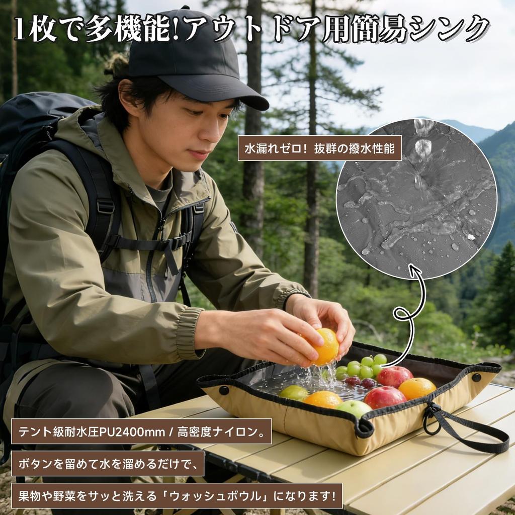 Leathiku Ground Sheet for 1 Storage Small Item Hiking Person, Multi-Tray, Compact, Water-Repellent, Foldable, Ultra-Lightweight (55g), Mat, Storage,