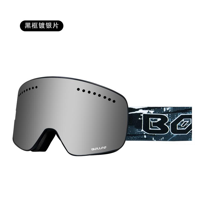 

Magnetic double-layer anti-fog motorcycle helmet goggles, suitable for day and night use, with quick-change visor Black frame anti-fog silv