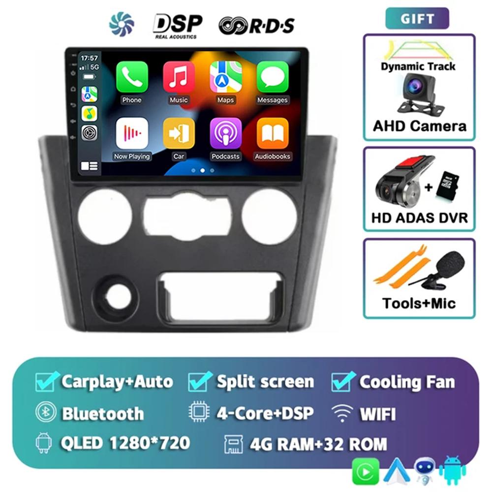 9" Android 14 Car Radio For Mitsubishi Lancer 2008 2009 2010 2011 2012 2013 2014 2015 Carplay Multimidia Video Player Navigation
