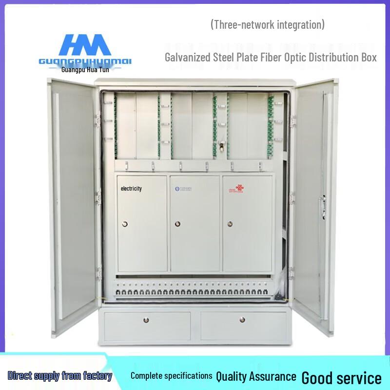 GPHMTEL Outdoor 360-Core Fiber Optic Cross-Connect Cabinet