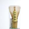 1/4Pcs Matcha Whisk Set Handmade Purple Bamboo Whisk Traditional Tea Scoop Deep Scoop Tea Strainer Clear Whisk Storage Holder