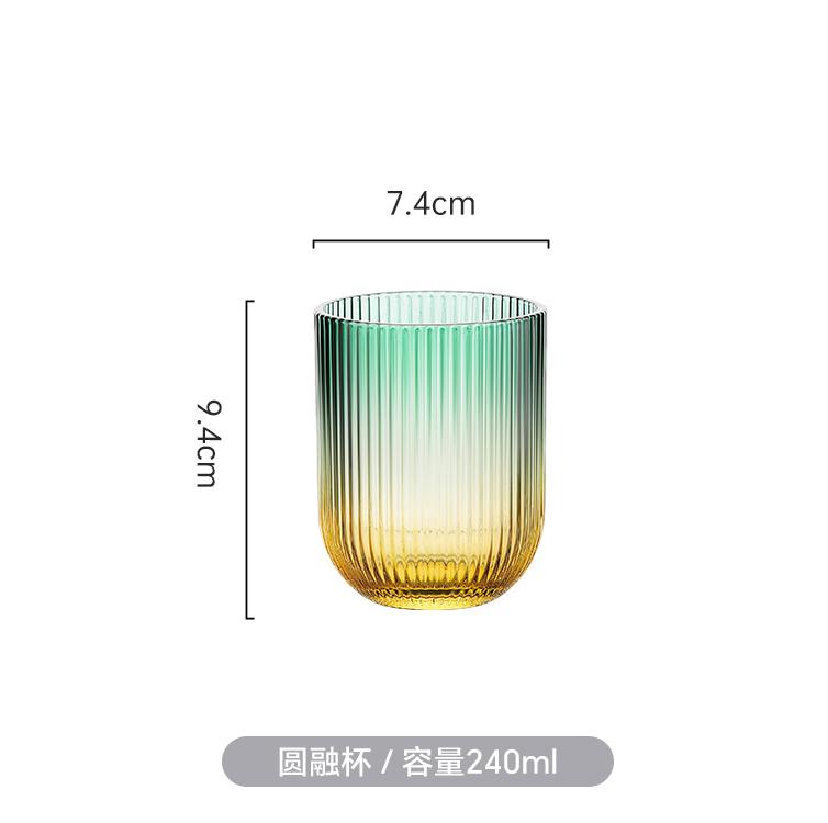 Yellow/green Vertical Ribbed High-footed Glass Cup Vintage Cup Wine Glass Household Water Cup Red Wine And Champagne Glass 1PCS