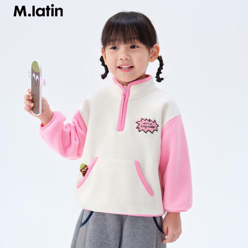 M.Latin Kids  Winter Fleece Sweatshirt 100cm
