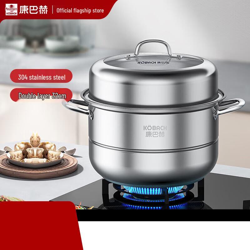 KomBach 32cm 2-Layer 304 Stainless Steel Steamer Pot