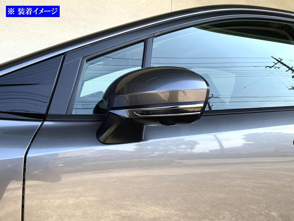 BRIGHTZ Aura E13 Finish Stainless Steel Door Mirror Garnish for FE13 and FSNE13 Ultra-Mirror (2-Piece Set) [MIR-ETC-060]