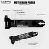 Japanisches LEZYNE Fahrrad Tragbares Werkzeug Multiwerkzeug Reparatur Multifunktional Klein Kompakt MULTI KETTENZANGE Schwarz Quick Link 61g [Originalprodukt]