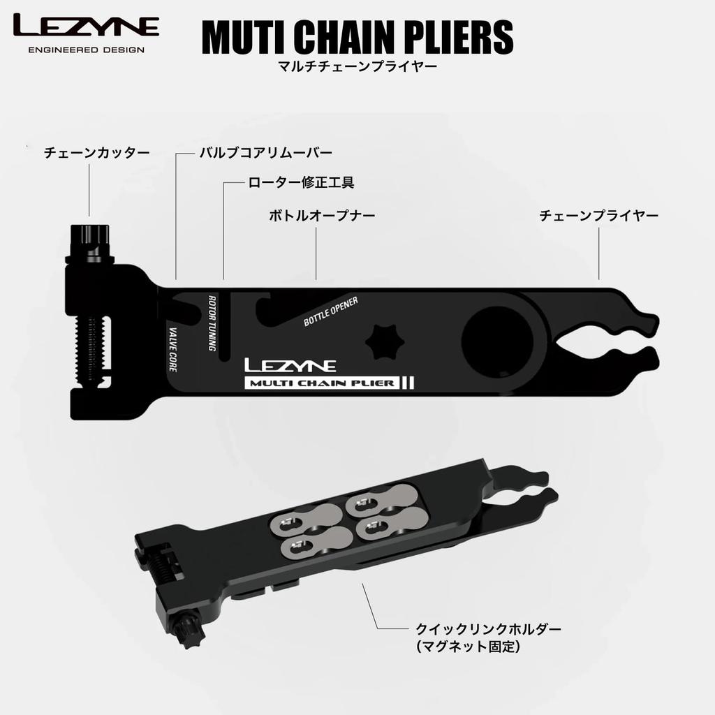 Japanisches LEZYNE Fahrrad Tragbares Werkzeug Multiwerkzeug Reparatur Multifunktional Klein Kompakt MULTI KETTENZANGE Schwarz Quick Link 61g [Originalprodukt]