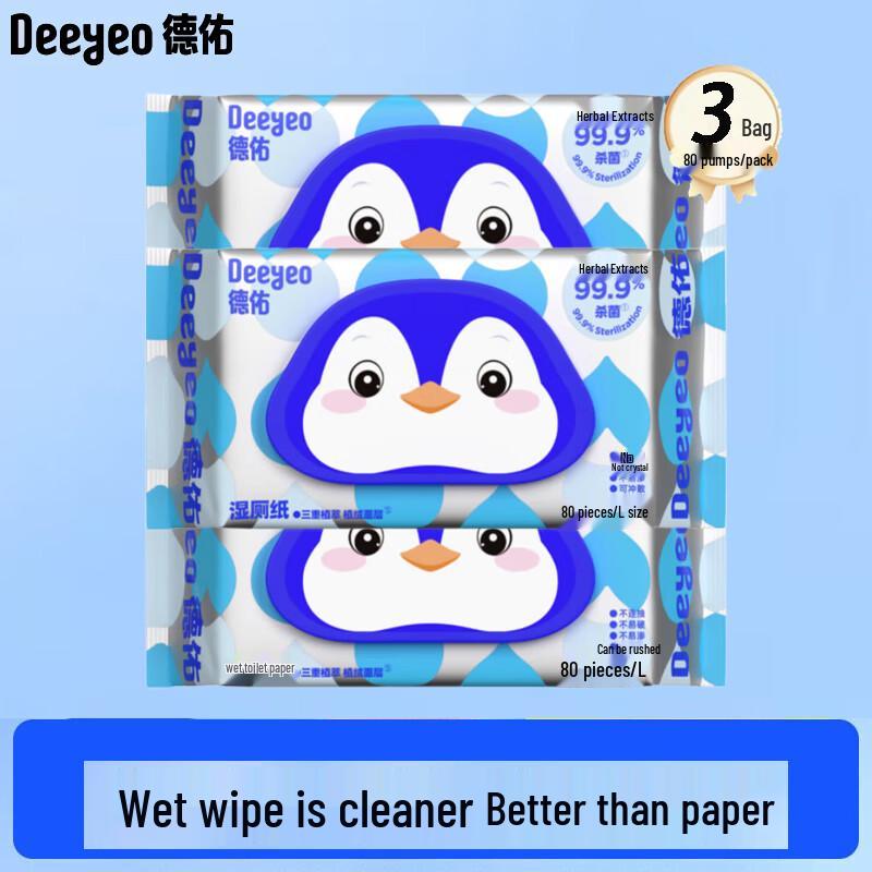 DeYou Penguin Wet Toilet Wipes
