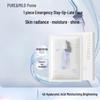 PURE & MILD Hydrating & Brightening Face Mask